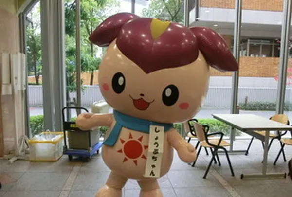 あさひだいすき♪旭区検定