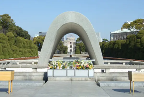 平和記念公園