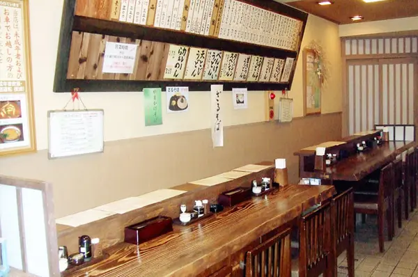 辨慶うどん～右京区・西京極～の写真・動画_image_110633