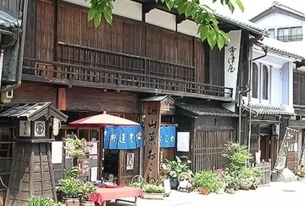 会津屋