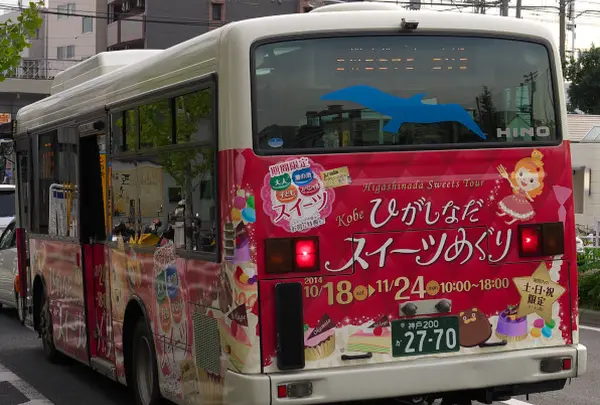 バスはスィーツ巡り専用バス