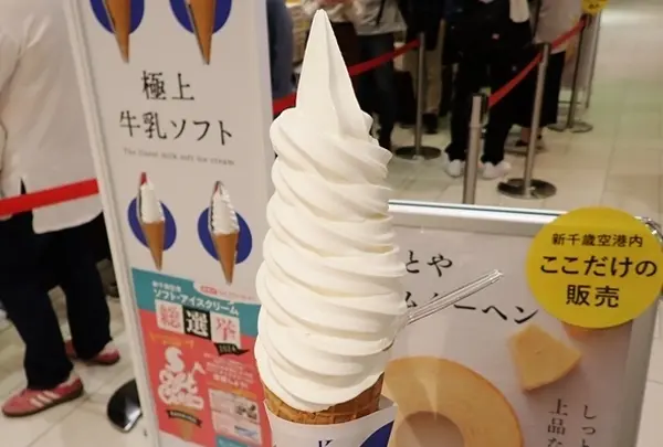 きのとや新千歳空港店