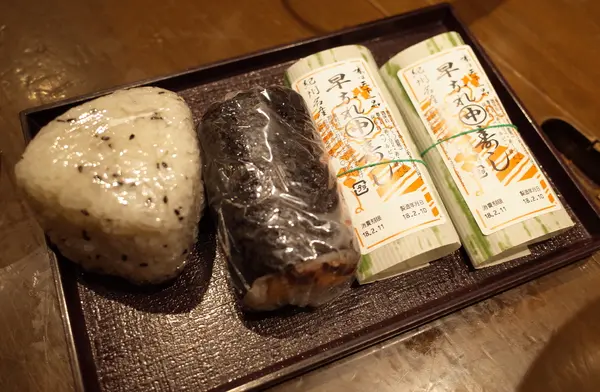 早なれ寿司