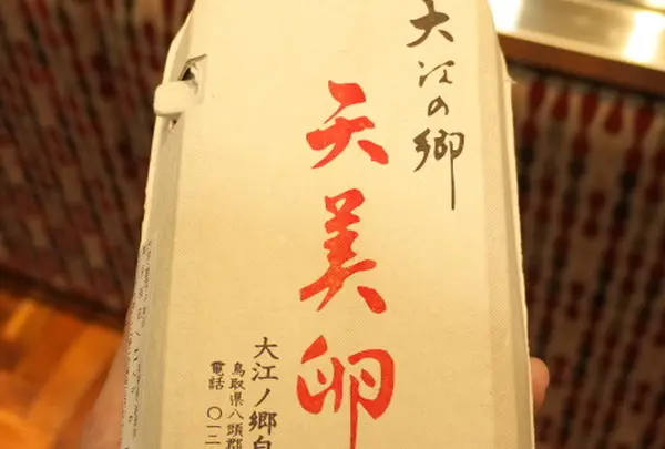 大江ノ郷自然牧場 ココガーデンの写真・動画_image_75599