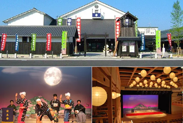 安来節演芸館