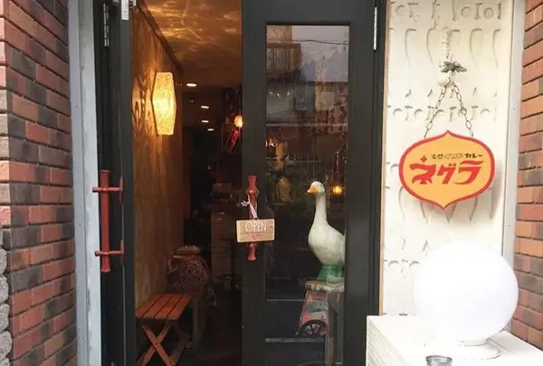 ネグラ