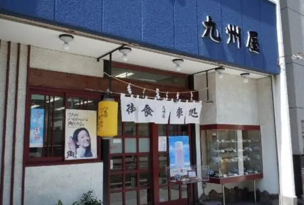 九州屋でオムライスを満喫！