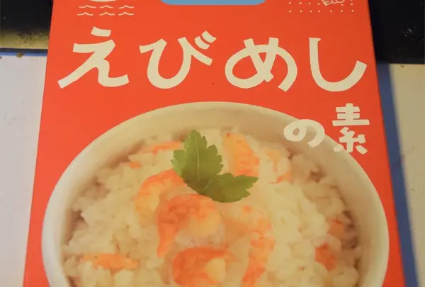 えびめしの素(磯見海産)