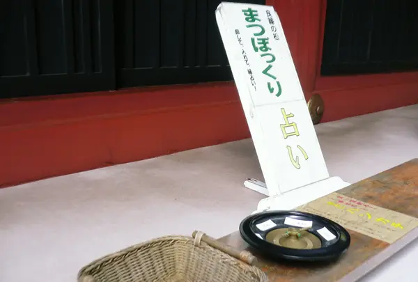中宮祠にも運試しスポットが…！
