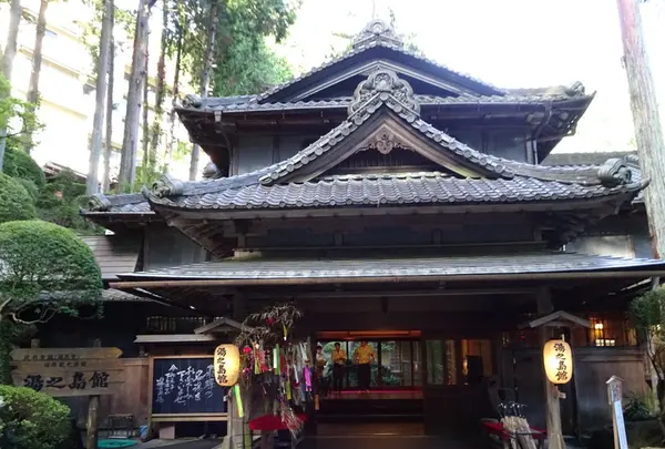 湯之島館　下呂温泉