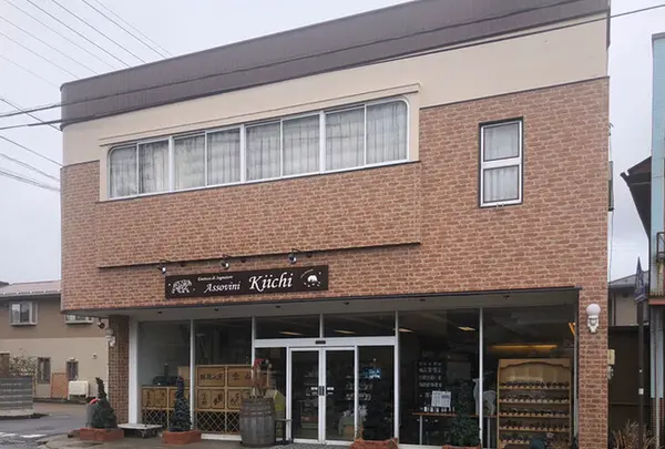 小林喜市商店