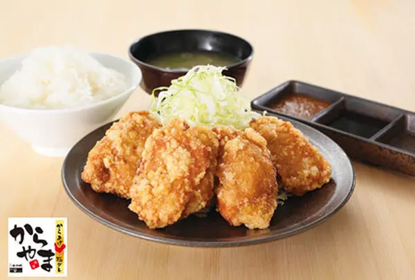 からやま
