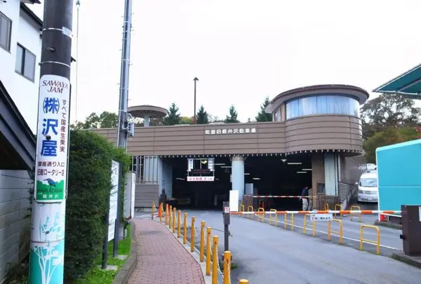 軽井沢町町営旧軽井沢駐車場