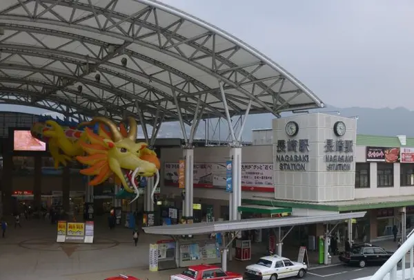 長崎駅