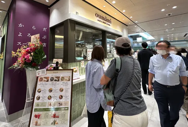 oumami HESTA SOUP STAND マルチカ店