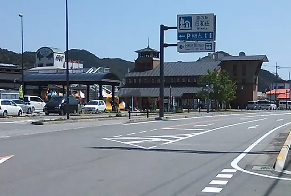 道の駅日和佐