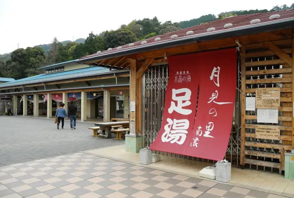 足湯：道の駅月見の里南濃
