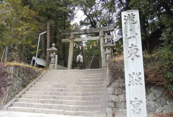 瀧山東照宮