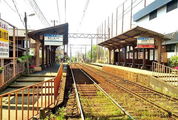 常盤駅