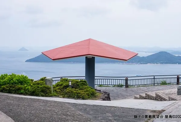 獅子の霊巌展望台