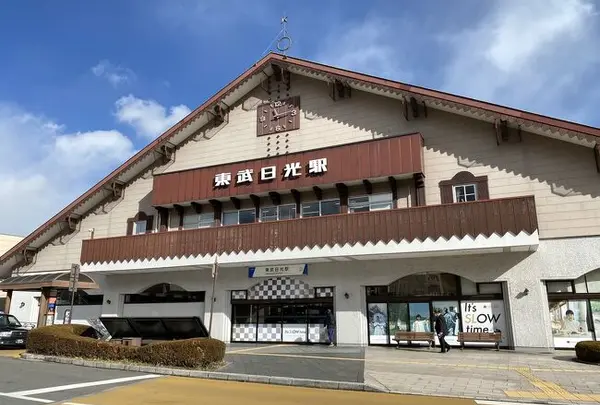 東武日光駅