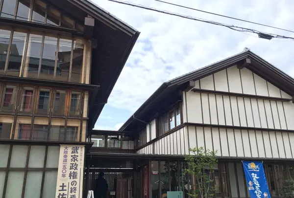 高知市立龍馬の生まれたまち記念館の写真・動画_image_231905