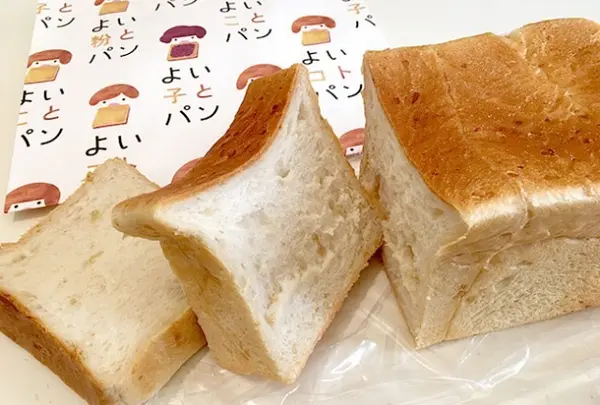 食パン専門店 よいことパン