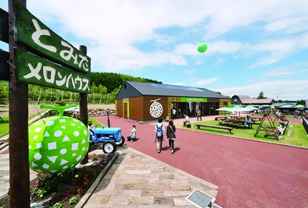 （有）とみたメロンハウス