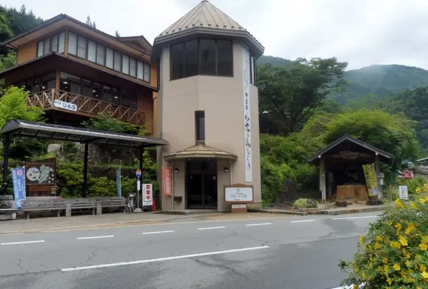 巌立峡 ひめしゃがの湯