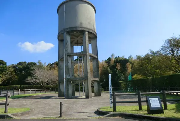 給水塔跡