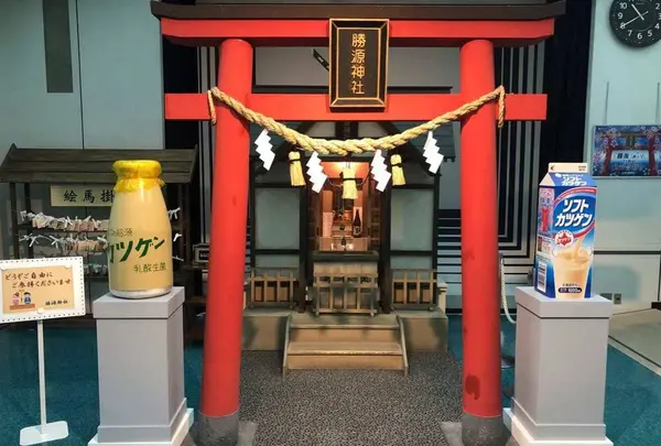 雪印メグミルク酪農と乳の歴史館