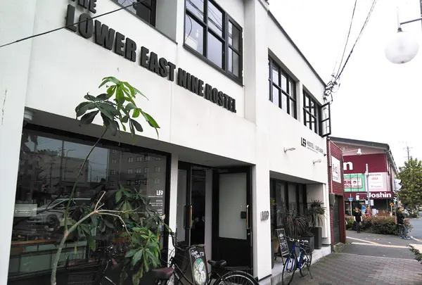 THE LOWER EAST NINE HOSTEL