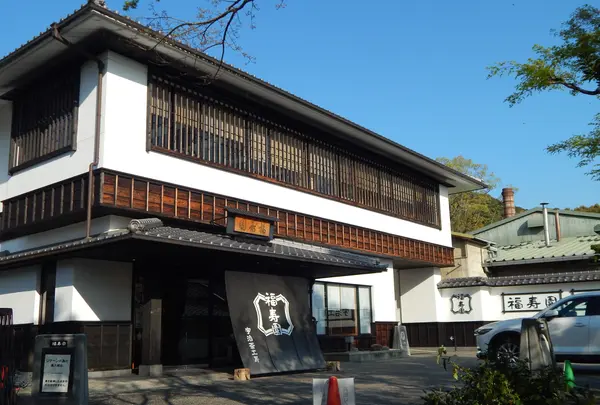福寿園 宇治茶工房（宇治市）