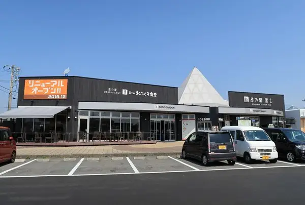 道の駅富士