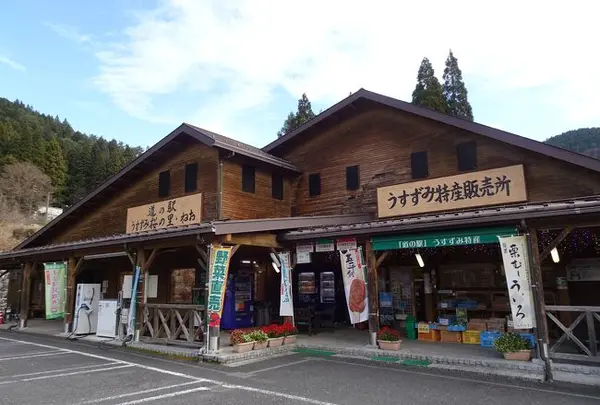 道の駅　うすずみ桜の里・ねお