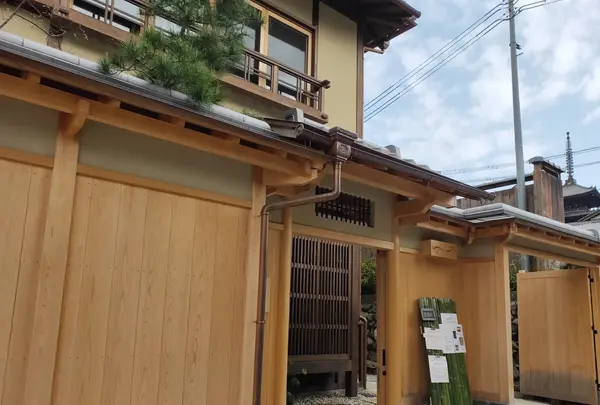京都けやき堂