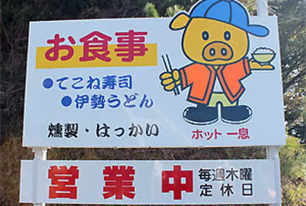 牡蠣を食すなら「お食事処＆牡蠣食べ放題 はっかい」