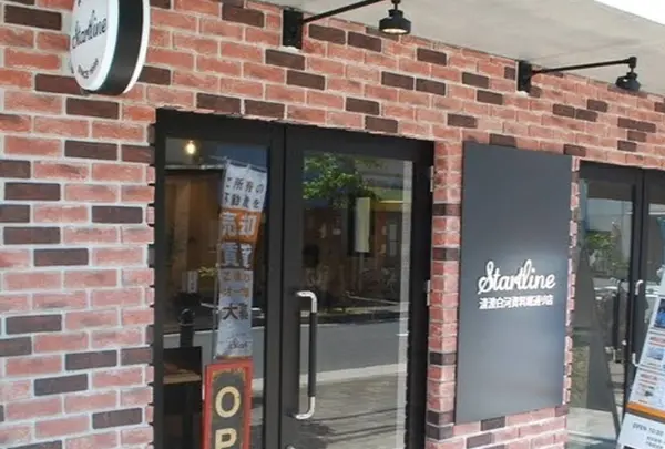 スタートライン 清澄白河資料館通り店