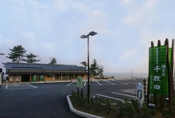 道の駅 千枚田ポケットパーク