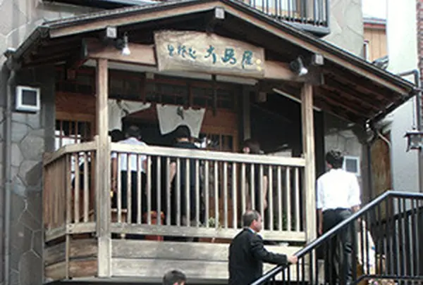 大島屋