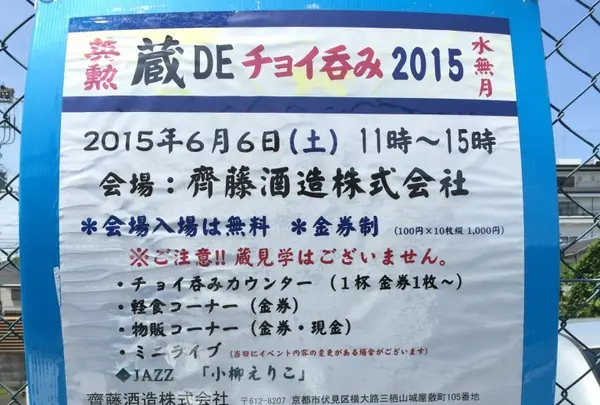 英薫を味わうなら…