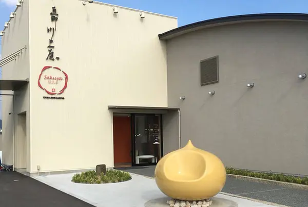 恵那川上屋 咲久舎 可児御嵩インター店