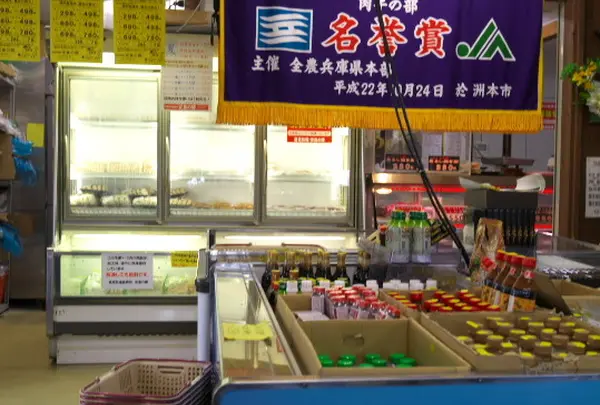 高見牧場の牛肉が買えます