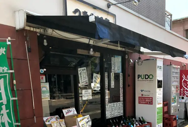 つきや酒店
