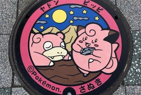 ヤドンマンホール