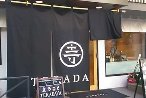 TERADAYA