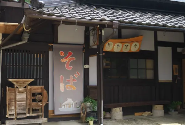 三津屋妹尾