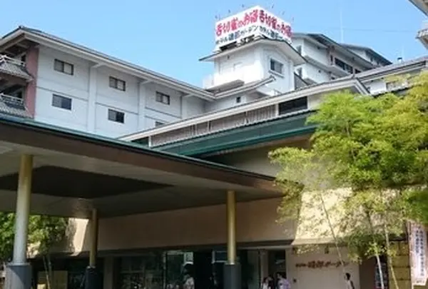 舌切雀のお宿ホテル磯部ガーデン