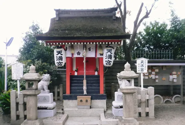 天満宮