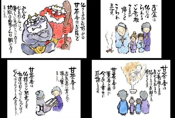 淡路梅薫堂株式会社 本社/お線香・お香製造元|Japanese incense|Japan incense|の写真・動画_image_62518